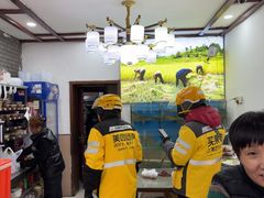 -湖南人家湘菜馆(镇江路店)