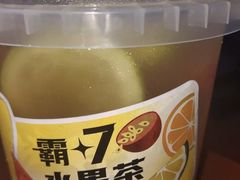 -7分甜(栖霞万谷慧店)