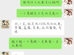 -多乐之日(华贸天地店)