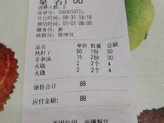 -生活本该如此北京小馆(周庄嘉园店)