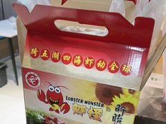 -盱眙虾怪·旗舰店