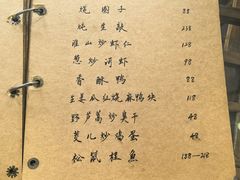-广迎居老正兴菜馆