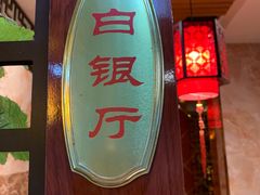 清炖羔羊汤-鹏馨羊羔肉·非遗(新建街店)