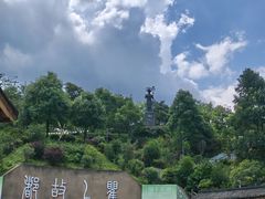 -海窝子古镇