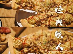 -铁酱披萨(乐清南虹店)