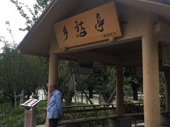 门面-田园印象·成都土菜院子(华阳店)