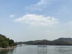 -天目湖涵田度假村