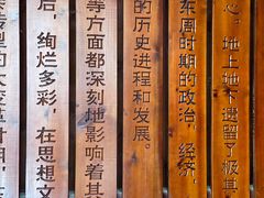 -洛阳周王城天子驾六博物馆