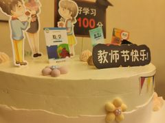 -嘉莱特和平国际酒店自助餐