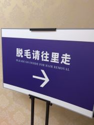 -南京医科大学友谊整形外科医院