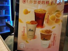 -1点点(合肥瑶海保利店)