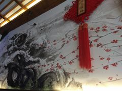 -笑来喜馄饨小笼工坊店(湖滨街店)