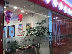 -昂立少儿成长中心(浦东蓝村路地铁站校区)