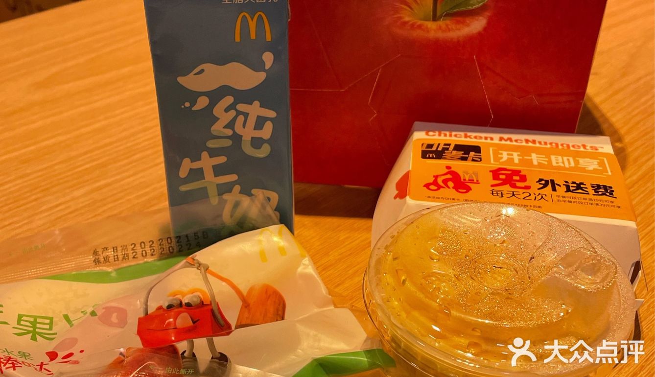 麦当劳儿童套餐还有隐藏玩具？！