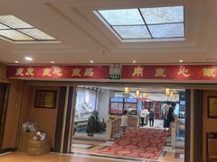 -良友·海鲜青岛菜(五四广场店)