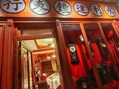 -北平楼·烤鸭·北京菜(牡丹园店)