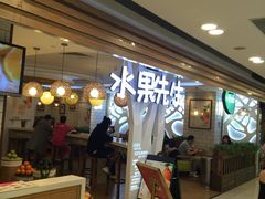 -Mr.Fruits水果先生(北京市百货大楼店)