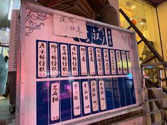 菜单-西关老字号钵仔糕(上下九宝华路店)