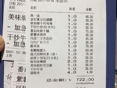 账单-尚一汤 广东炖汤(金桥国际店)