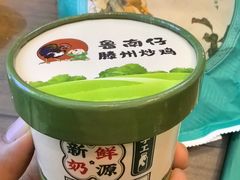 -鲁南仔·滕州炒鸡(经三路店)