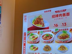 -醉面(郑州花园SOHO店)