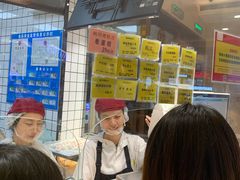 -鲍师傅糕点(国金街店)
