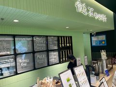-鹤茶野所(上海首店)