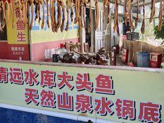 -溪悦渔庄(九龙湖店)