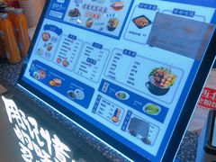 -西北杂粮筐凉皮大王(观澜湖新城MH MALL店)