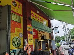 -卢聪艺小吃店(阳翟总店)