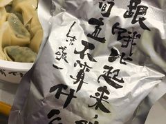 -吉祥馄饨(上海新上大店)