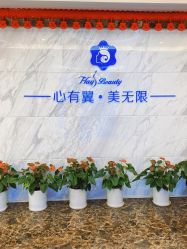-海峡医疗美容医院
