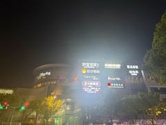 -仲盛世界商城