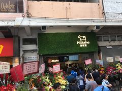 -Apple 零售店(Causeway Bay)
