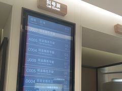 -招商银行(北京回龙观支行)