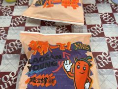 -老三样·旧食新味(船山路店)