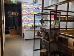 -悦海·家宴·冰花皮皮虾大锅贴(宝龙店)