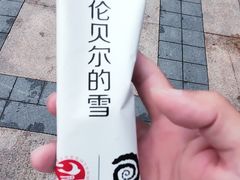 -很久以前羊肉串(农科路店)