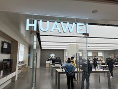 -华为授权体验店(新奥购物中心)