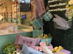 苏小糖招牌牛轧糖-苏小糖(鼓浪屿三丘田花园店)