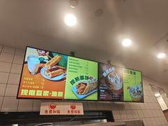 -永和大王(一口茶豆浆|花香豆更香·长寿路店)