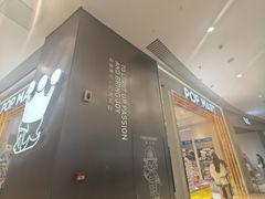 -泡泡玛特POPMART(黄岛新城吾悦店)