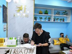 -Z.F私人订制