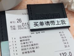 -元气寿司(八号仓店)
