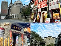 -东西巷
