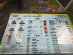 菜单-MOMO冰品·生巧汤圆(红桥店)