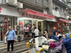 -胖子水煮(铁路三村无任何分店)