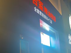 -泰合玺·精油疗愈 SPA(南京河西万达店)