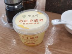 -紫光园·烤鸭(京旺家园店)