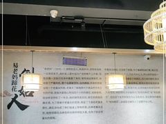 大堂-易老妈蹄花.特色川菜(人民公园总店)